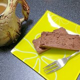 ワンボウルの生チョコケーキ